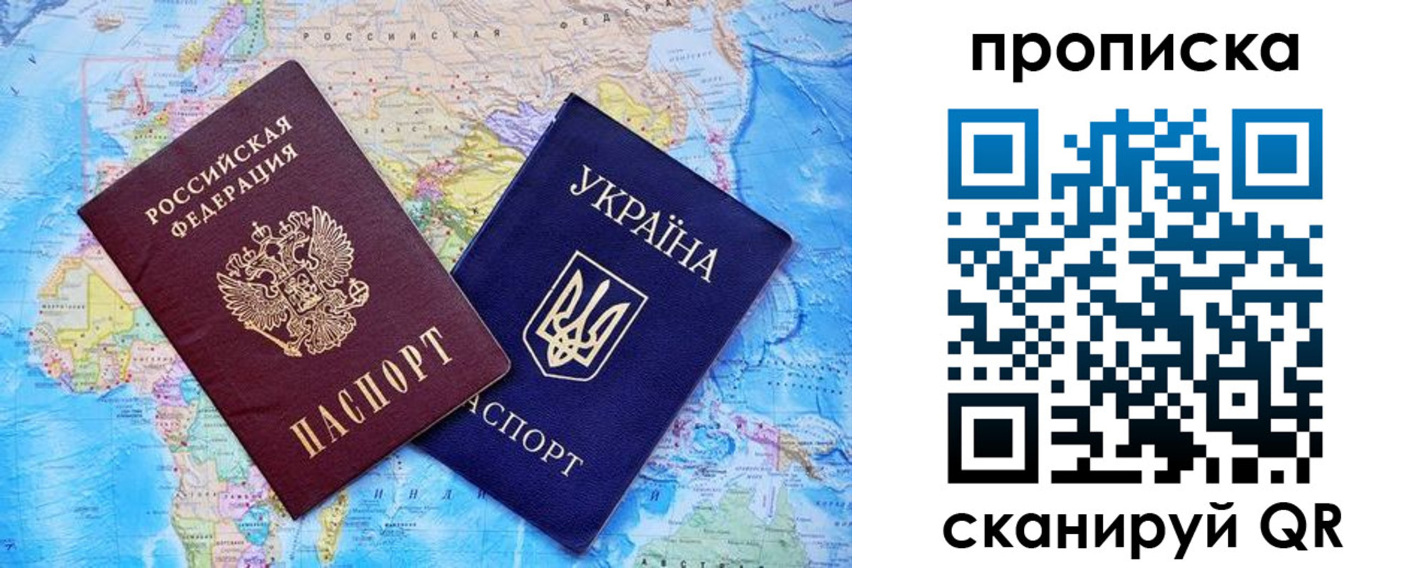 где прописаться в Сарапуле