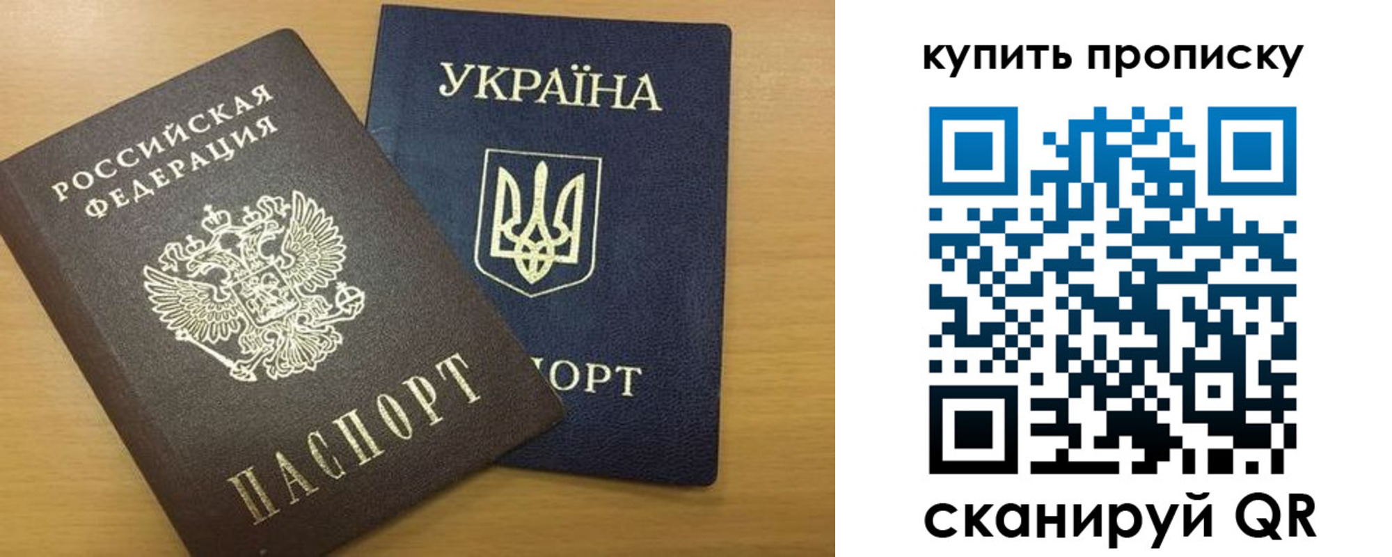 прописка ребенка в Сарапуле