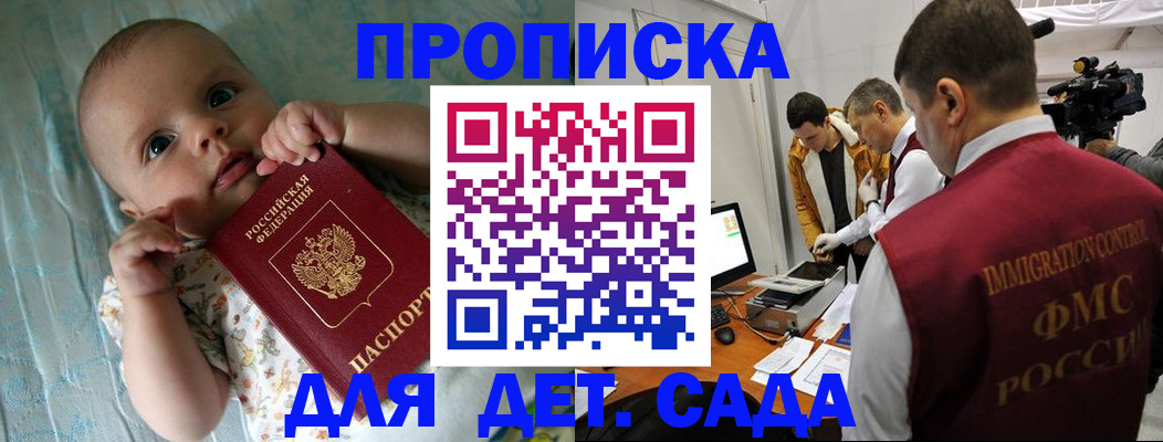 пропишу в квартире в Сарапуле