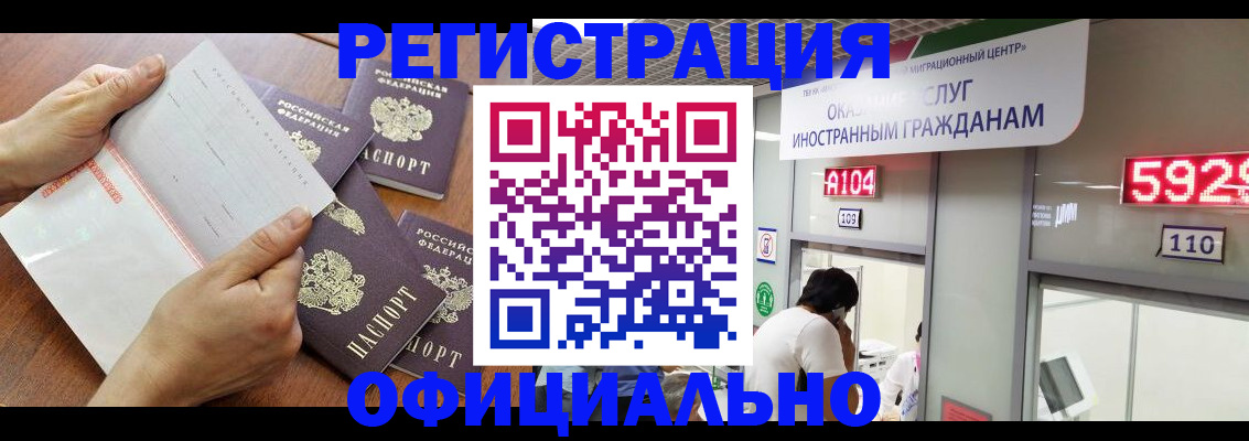 регистрация в Сарапуле