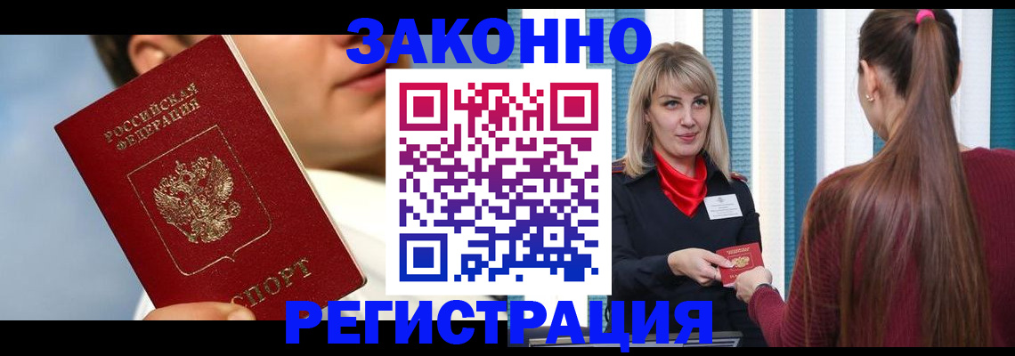 прописка в квартире в Сарапуле