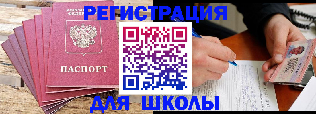 временная регистрация госуслуги в Сарапуле