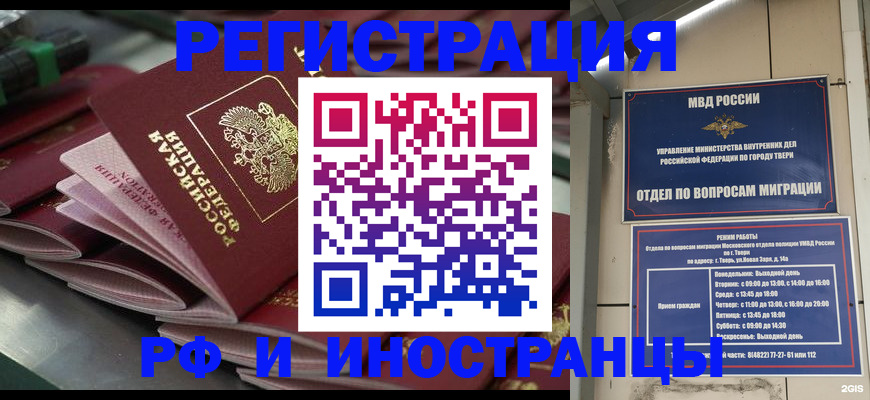 временная регистрация собственник в Сарапуле