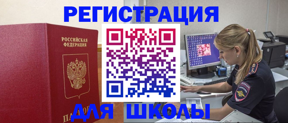 регистрация в Сарапуле