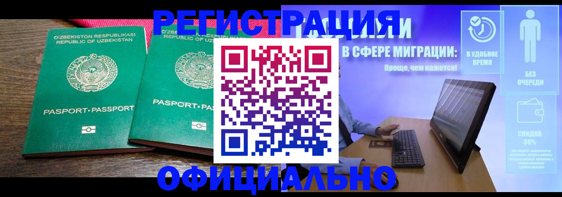 временная регистрация госуслуги в Сарапуле